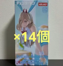 【最安まとめ売り】ラウワン限定 BiCute Bunnies パワー 14個