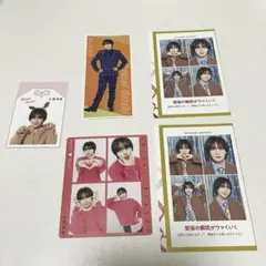 なにわ男子 大西流星 切り抜き