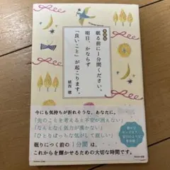 あやプロフ必読！様 リクエスト 2点 まとめ商品