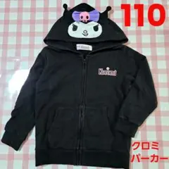 2025年最新】クロミちゃんパーカーの人気アイテム - メルカリ