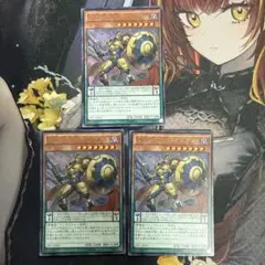 遊戯王 DDD反骨王レオニダス ウルトラ VB17 3枚 ②