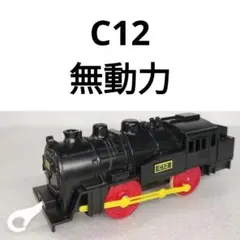 2025年最新】c12 プラレールの人気アイテム - メルカリ