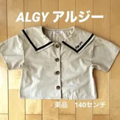 ゆめ様 リクエスト 2点 まとめ商品