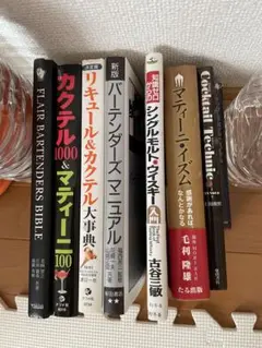 2026年最新】フレア_バーテンディングの人気アイテム - メルカリ