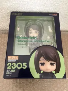2025年最新】ねんどろいど 呪術廻戦 家入硝子 高専Ver.の人気
