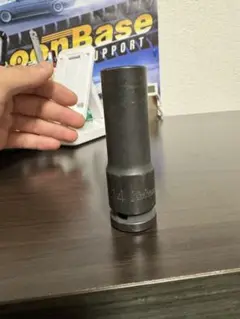 コーケン ソケット