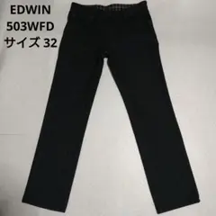 ◯EDWIN WILD FIRE 503WFD 千鳥格子 ストレッチパンツ