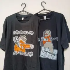 おもしろＴシャツ　ジャイヤン　 サイズ２ＸＬ ２枚セット