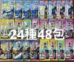 いい湯旅立ち にごり湯 納涼・温浴 24種48包 入浴剤 まとめ売り②のサムネイル