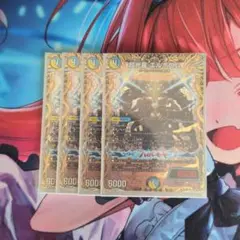 超光喜エルボロムシークレット4枚