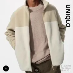 ユニクロ　UNIQLO フリースジャケット　ベージュ　メンズ　XL