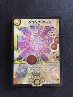 2026年最新】ヘブンズゲート プロモの人気アイテム - メルカリ