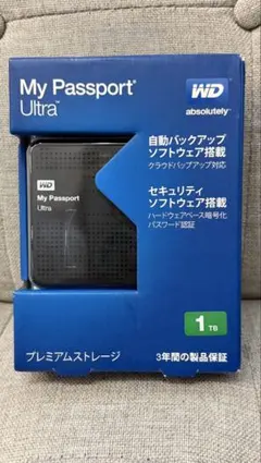 WD My Passport Ultra 1TB 外付けHDD