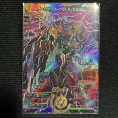 マジンボーン ダークケルベロス アイアンボーン カード RRR - メルカリ