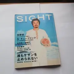 SIGHT 　2000　夏号」 桑田佳祐の表紙