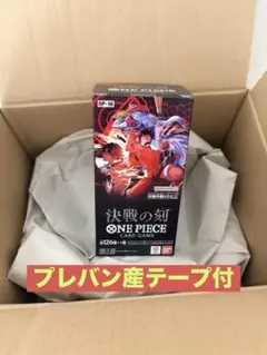 【プレバン産シュリンク付き・箱のまま発送】決戦の刻1BOX プレバン産シュリンク付き・箱のまま発送】決戦の刻1BOX - メルカリ
