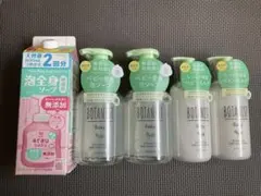 ボタニスト　ベビー　全身泡ソープ　保湿ミルク　アラウベビーのサムネイル