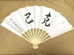 九段西村一義 詰め将棋色紙 - メルカリ