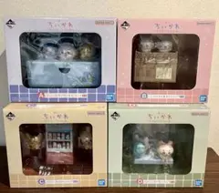 一番くじ ちいかわの湯 A賞・B賞・C賞・D賞フィギュア コンプリートセット