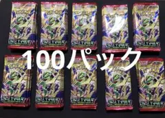 ストームエメラルダ ポケモンカード 重量サーチ BOX - メルカリ