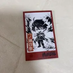 桃源暗鬼 一ノ瀬四季 アニメイト 特典 生徒証明書 学生証 カード 桃源暗鬼 アニメイト 特典 生徒証明書 学生証 一ノ瀬四季 - メルカリ