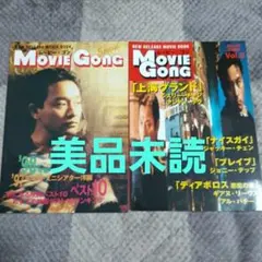 2026年最新】レスリーチャンの人気アイテム - メルカリ