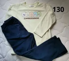 すみっコぐらし フリースパジャマ 130