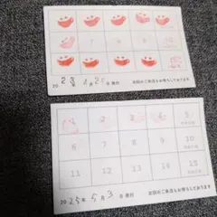 2025年最新】アニメイトカフェ ポイントカードの人気アイテム - メルカリ