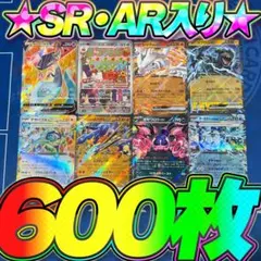 2026年最新】ポケモンカード ar 100枚の人気アイテム - メルカリ