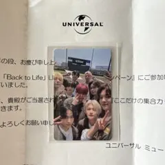 &TEAM linemusic キャンペーン 当選 非売品 ステッカー - メルカリ