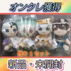 Dr.STONE アニマル ちびぐるみ 千空 ゲン 2点セット - メルカリ