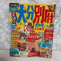 Item thumbnail for item e93e9143-487d-4e4c-a38a-53fb2fffa890