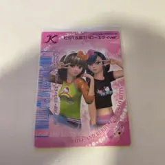 ラブandベリー　シークレットチャーム＆カード