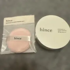 hince RADIANCE UV LOOSE POWDER 01