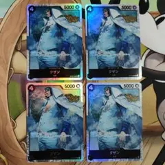 クザン SR OP02-096 4枚セット 頂上決戦