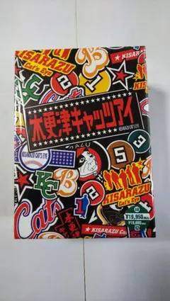 2026年最新】木更津キャッツアイ DVD BOXの人気アイテム - メルカリ