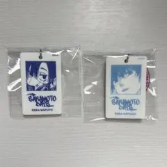 サカモトデイズ ホワイトアクリルキーホルダー 勢羽夏生 真冬