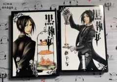 黒執事 A5 キャラファイングラフ シエル サリヴァン DVD 特典 全巻購入