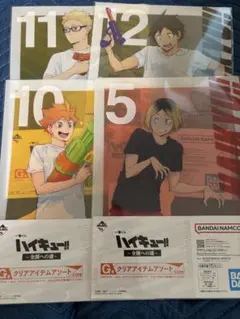 一番くじハイキュー!! ～全国への道～ G賞 クリアファイル