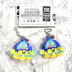 メルヘン工房 おなまえホルダー ミニチュアラバーマスコット ハンギョドン