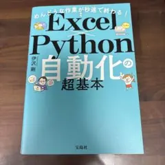 Item thumbnail for item 87b033c6-0407-42e7-a475-18fcecd712fa