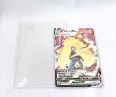 ポケモンカード　ピカチュウ VMAX CSRのサムネイル