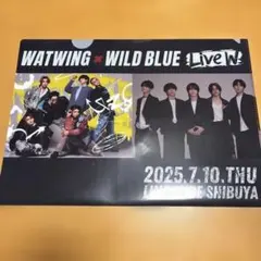 2025年最新】WATWINGの人気アイテム - メルカリ