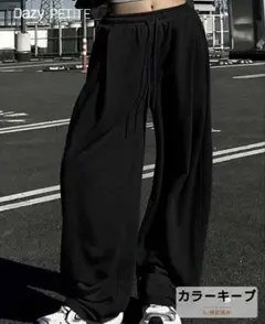 ブラック カジュアルスウェットパンツ