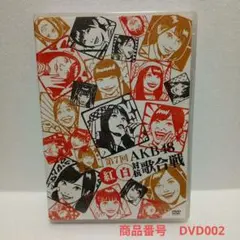 AKB48 紅白対抗歌合戦 2〜8巻セット - メルカリ