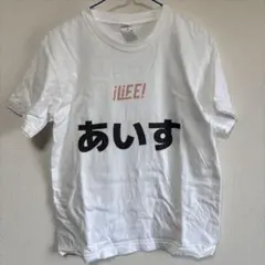 KDILL kidill キディル Rising Sun 日の丸 Tシャツ - メルカリ