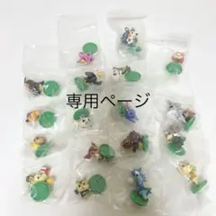 どうぶつの森 フィギュア 18種
