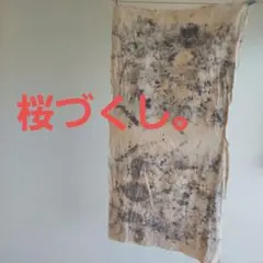 popon様 リクエスト 3点 まとめ商品
