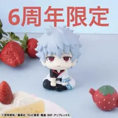 るかっぷ 銀魂 坂田銀時 6周年限定版 - メルカリ
