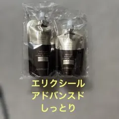 エリクシールアドバンスド、ローション、エマルジョン、しっとりのサムネイル